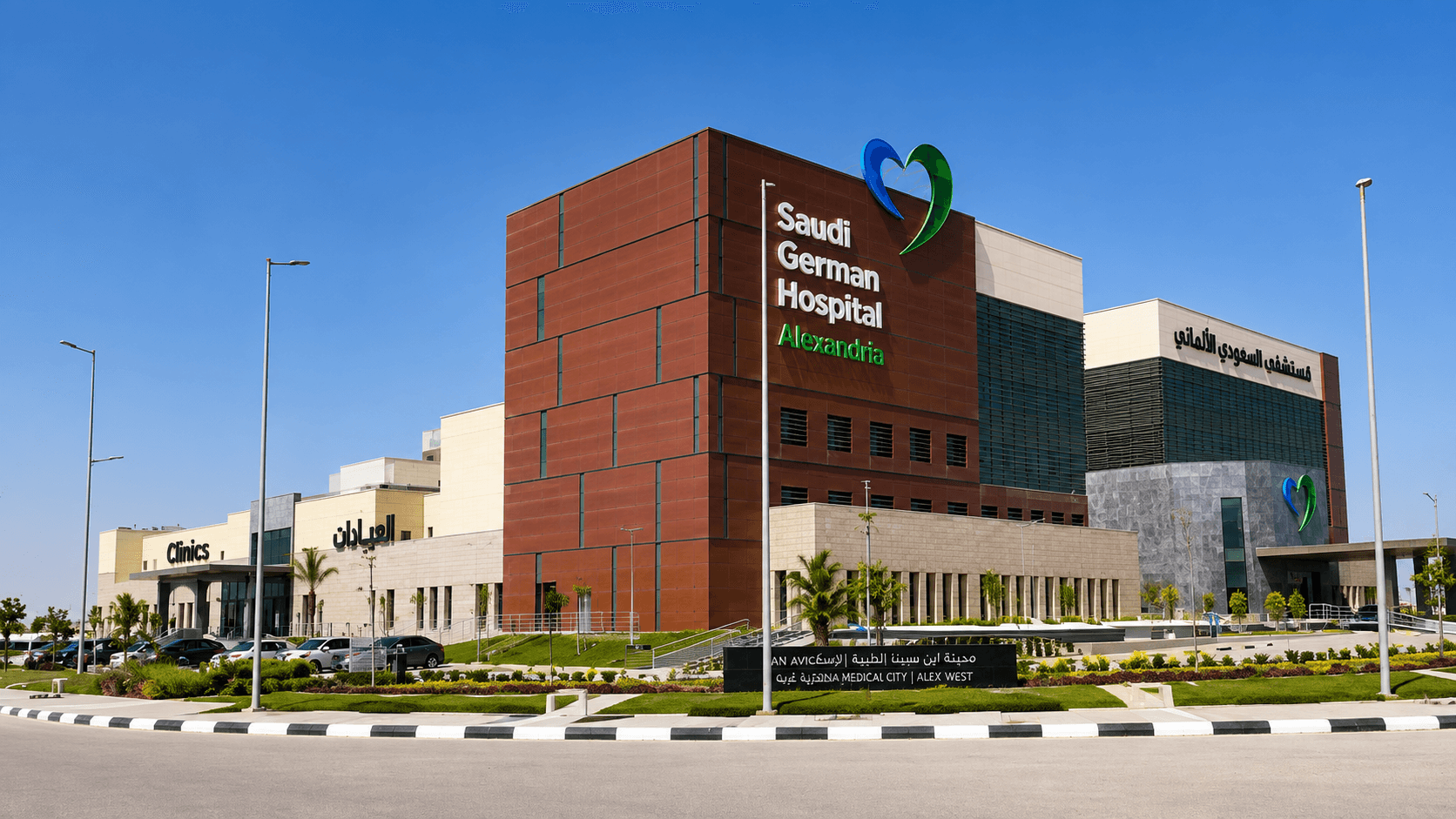 Saudi German Hospital — Traffic Impact Assessment